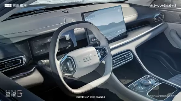 吉利银河星耀6今晚全球首秀：电混家轿内饰官图曝光