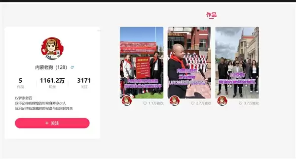 商家花5万请千万网红带货:只卖出58双鞋