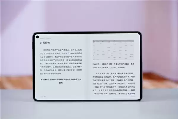 华为首款8.8英寸平板！华为Matepad Mini图赏 掌中尤物