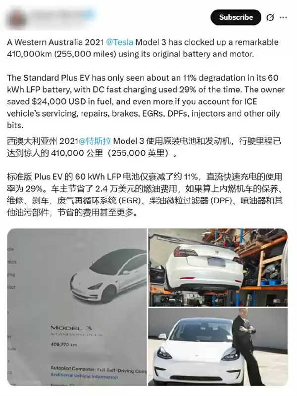 电动车电池衰减到底有多快 中国特斯拉Model Y车主晒图:3年17.5万公里 电池健康度94%