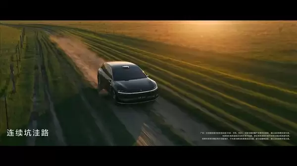 华为双绝技加持！享界S9T底盘实测首发：过750mm长大坑如履平地