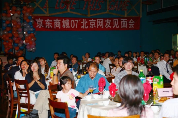 刘强东邀你一起喝茅台 前提是先入住五星北京国际饭店  截止9月16日晚