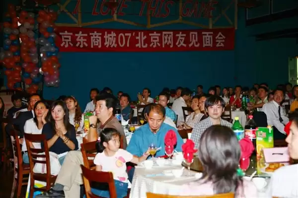 刘强东邀你一起喝茅台 前提是先入住五星北京国际饭店  截止9月16日晚