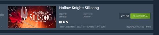 《空洞骑士：丝之歌》上线引发大崩溃！Xbox、NS等全阵亡