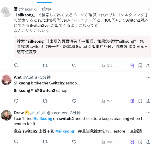《空洞骑士：丝之歌》上线引发大崩溃！Xbox、NS等全阵亡