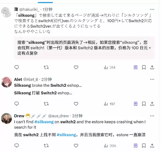 《空洞骑士：丝之歌》上线引发大崩溃！Xbox、NS等全阵亡