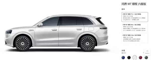 28.8万起 全新一代问界M7开售:30万价位最强选手登场