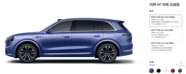 28.8万起 全新一代问界M7开售:30万价位最强选手登场