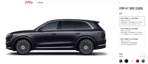 28.8万起 全新一代问界M7开售:30万价位最强选手登场