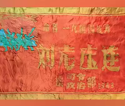 网友称阅兵式上有“错字” 真相来了！