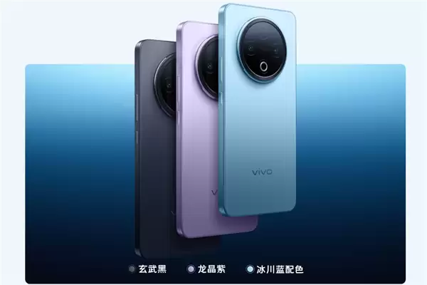 1399元起 vivo Y500开售：8200mAh电池 史上最强续航