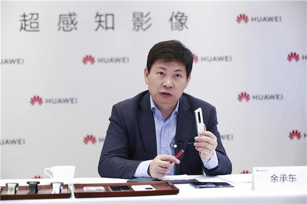 时隔4年 麒麟回归！华为公布麒麟9020：专家称可确认全国产 美国制裁失效