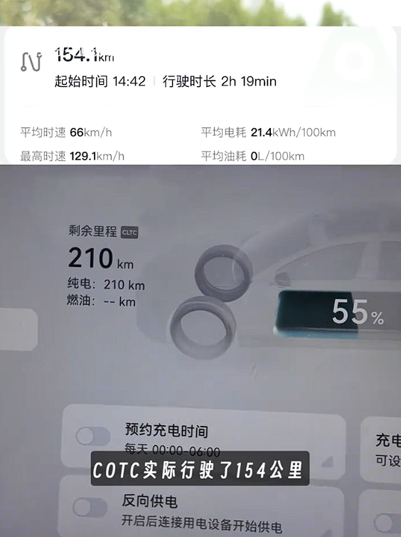 尊界S800零油零电还能跑多远 车主下本钱实测：连拖车都用上了