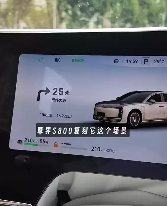 尊界S800零油零电还能跑多远 车主下本钱实测：连拖车都用上了