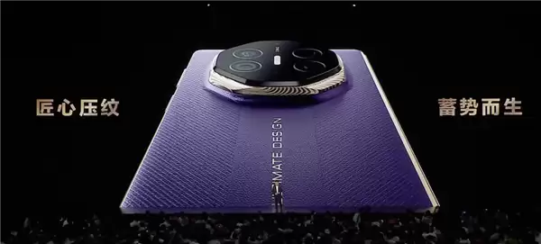 平板像手机 手机像电脑 华为今天的发布会我看不懂了