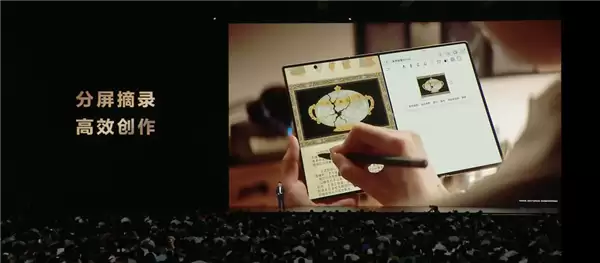 平板像手机 手机像电脑 华为今天的发布会我看不懂了