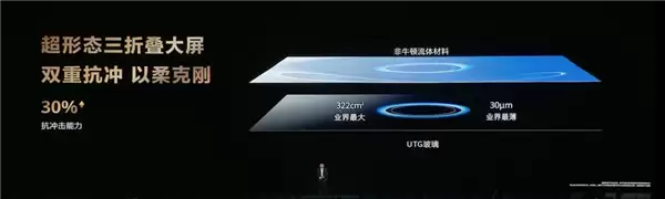 平板像手机 手机像电脑 华为今天的发布会我看不懂了