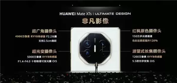 平板像手机 手机像电脑 华为今天的发布会我看不懂了