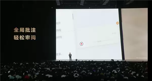 平板像手机 手机像电脑 华为今天的发布会我看不懂了