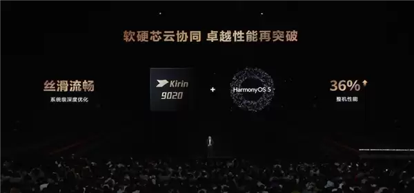 平板像手机 手机像电脑 华为今天的发布会我看不懂了