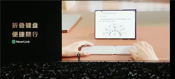 平板像手机 手机像电脑 华为今天的发布会我看不懂了