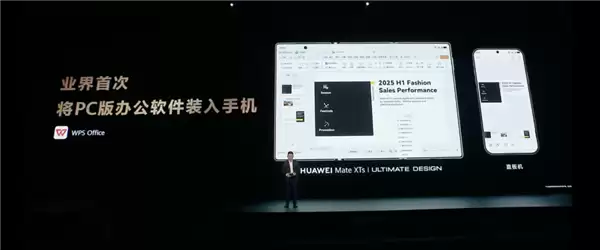 平板像手机 手机像电脑 华为今天的发布会我看不懂了