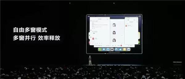 平板像手机 手机像电脑 华为今天的发布会我看不懂了