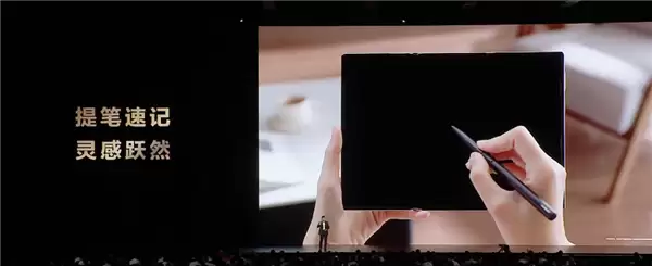 平板像手机 手机像电脑 华为今天的发布会我看不懂了