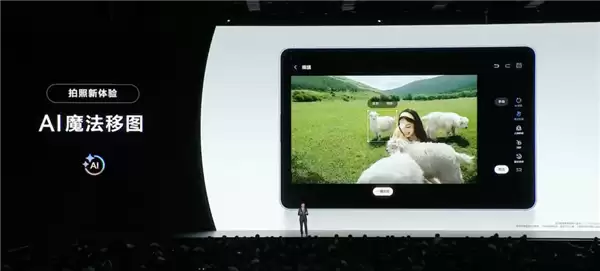 平板像手机 手机像电脑 华为今天的发布会我看不懂了