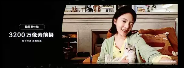 平板像手机 手机像电脑 华为今天的发布会我看不懂了