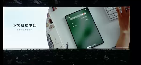 平板像手机 手机像电脑 华为今天的发布会我看不懂了