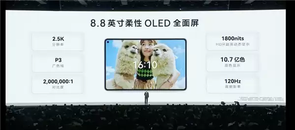 平板像手机 手机像电脑 华为今天的发布会我看不懂了