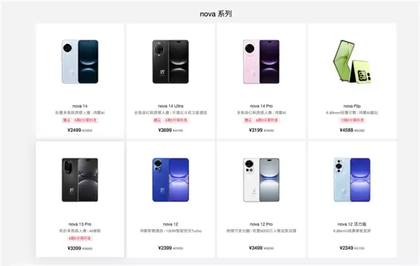 平板像手机 手机像电脑 华为今天的发布会我看不懂了