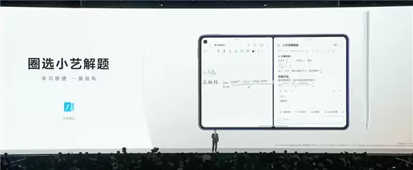 平板像手机 手机像电脑 华为今天的发布会我看不懂了