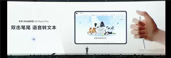 平板像手机 手机像电脑 华为今天的发布会我看不懂了