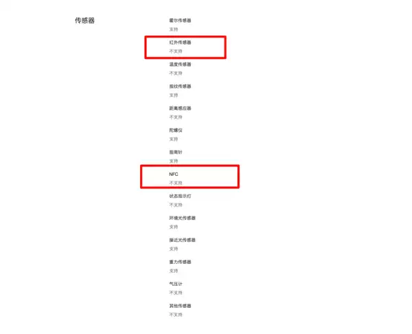 平板像手机 手机像电脑 华为今天的发布会我看不懂了