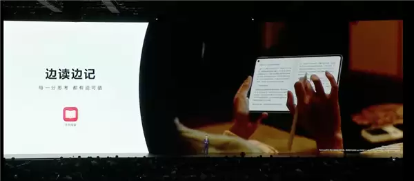 平板像手机 手机像电脑 华为今天的发布会我看不懂了