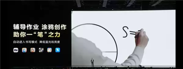 平板像手机 手机像电脑 华为今天的发布会我看不懂了