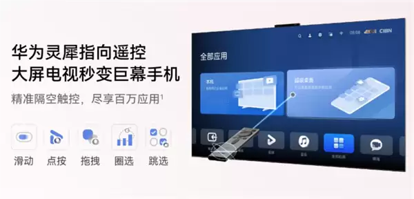 平板像手机 手机像电脑 华为今天的发布会我看不懂了