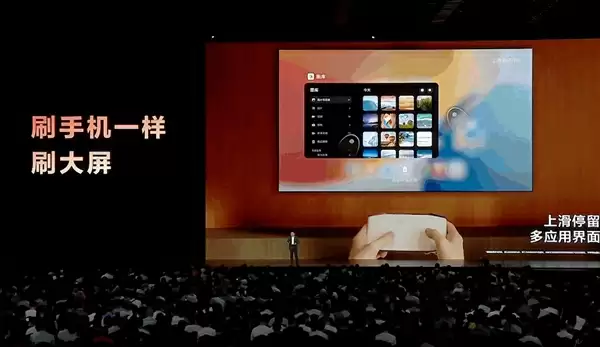 平板像手机 手机像电脑 华为今天的发布会我看不懂了