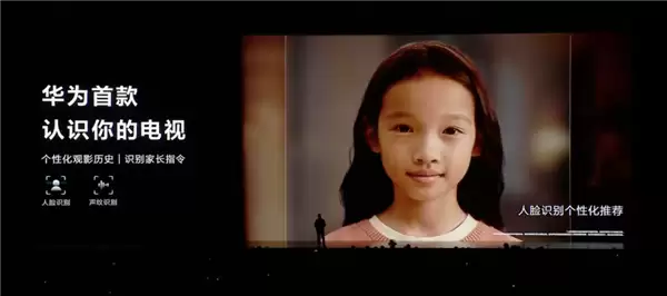 平板像手机 手机像电脑 华为今天的发布会我看不懂了