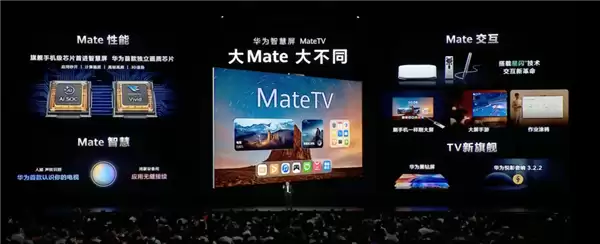 平板像手机 手机像电脑 华为今天的发布会我看不懂了