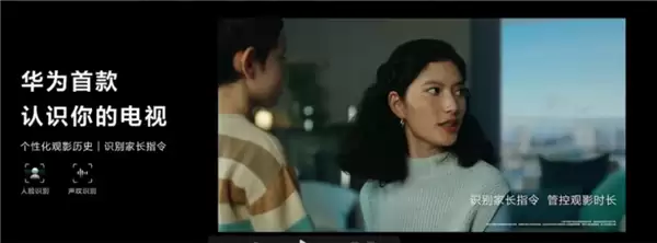 平板像手机 手机像电脑 华为今天的发布会我看不懂了