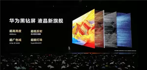 平板像手机 手机像电脑 华为今天的发布会我看不懂了