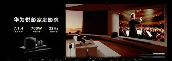 平板像手机 手机像电脑 华为今天的发布会我看不懂了