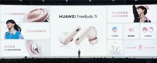 平板像手机 手机像电脑 华为今天的发布会我看不懂了