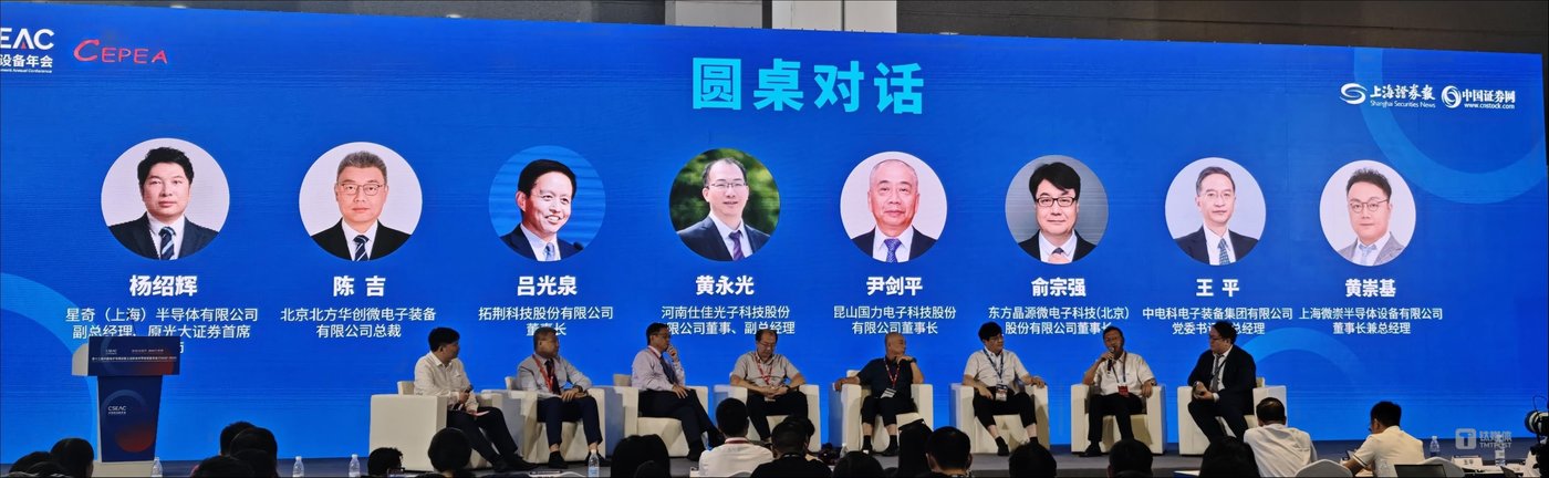图片由作者拍摄
