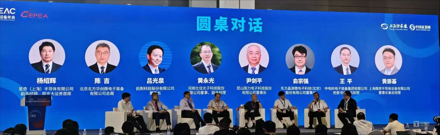 图片由作者拍摄