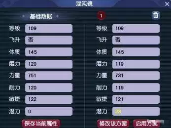 梦幻西游不转门派怎么搞两套属性