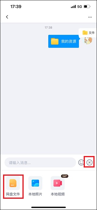 \